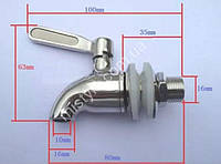 Кран из нержавейки для банки канистры лимонадницы ведра бака и тому подобное