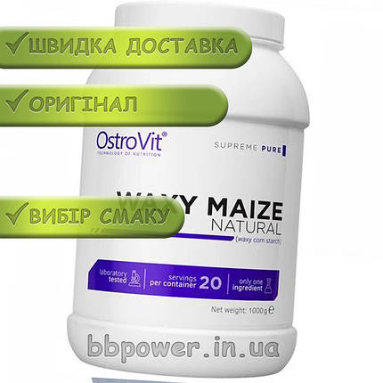 Вуглеводи OstroVit Waxy Maize 1 кг Топ продаж, фото 2