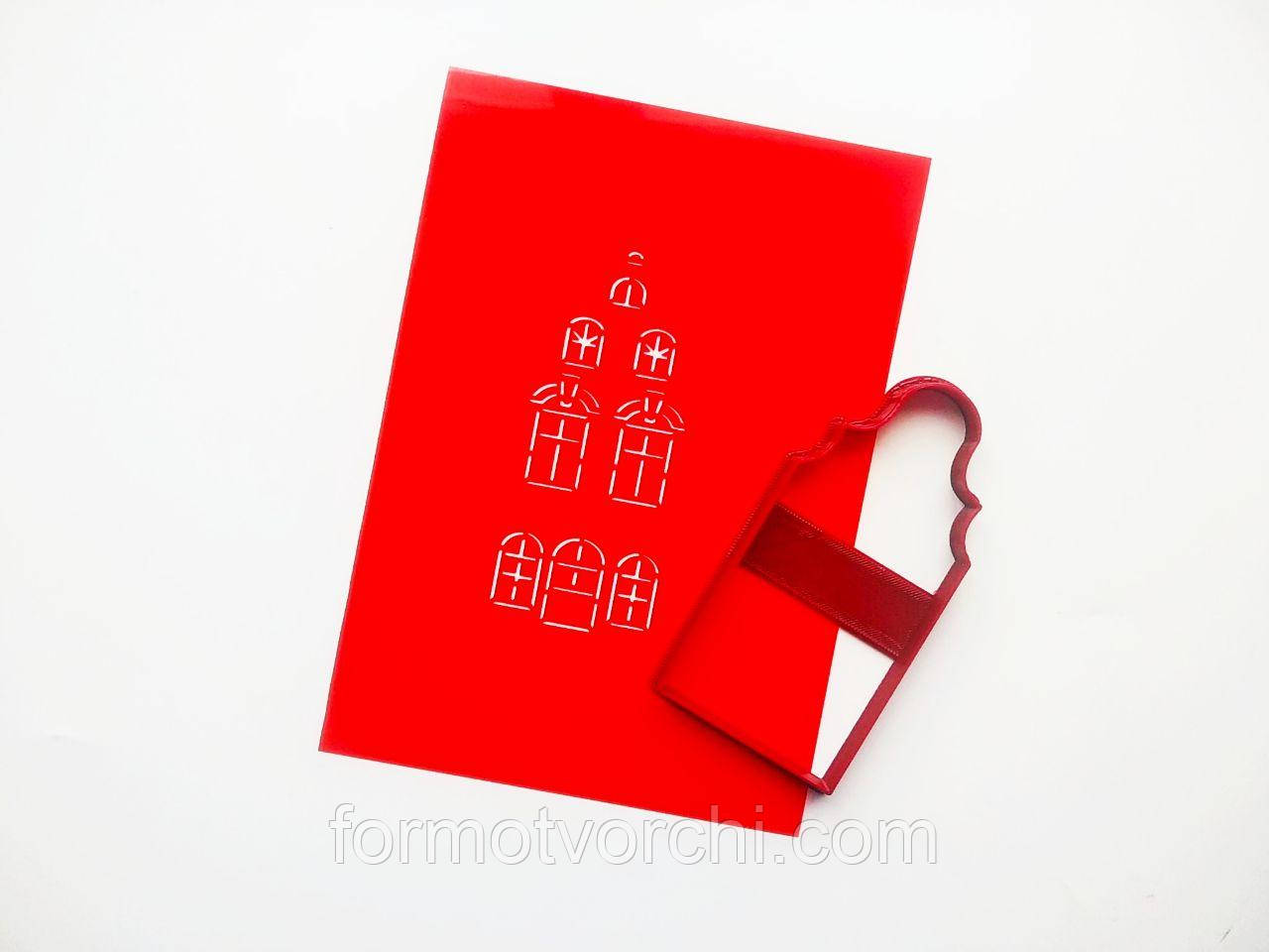 3D-формочки-вирубки для пряників "Будинок 14"