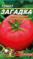 Томат Загадка пакет 50 шт. семян. Ультраранний сорт.