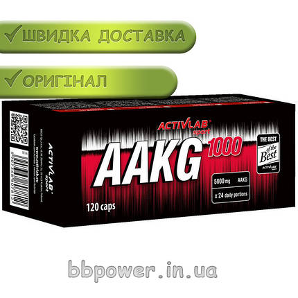 Аргінін Activlab AAKG 1000 120 кап, фото 3