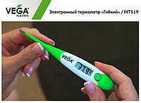 VEGA MT 519 электронный термометр с гибким кончиком