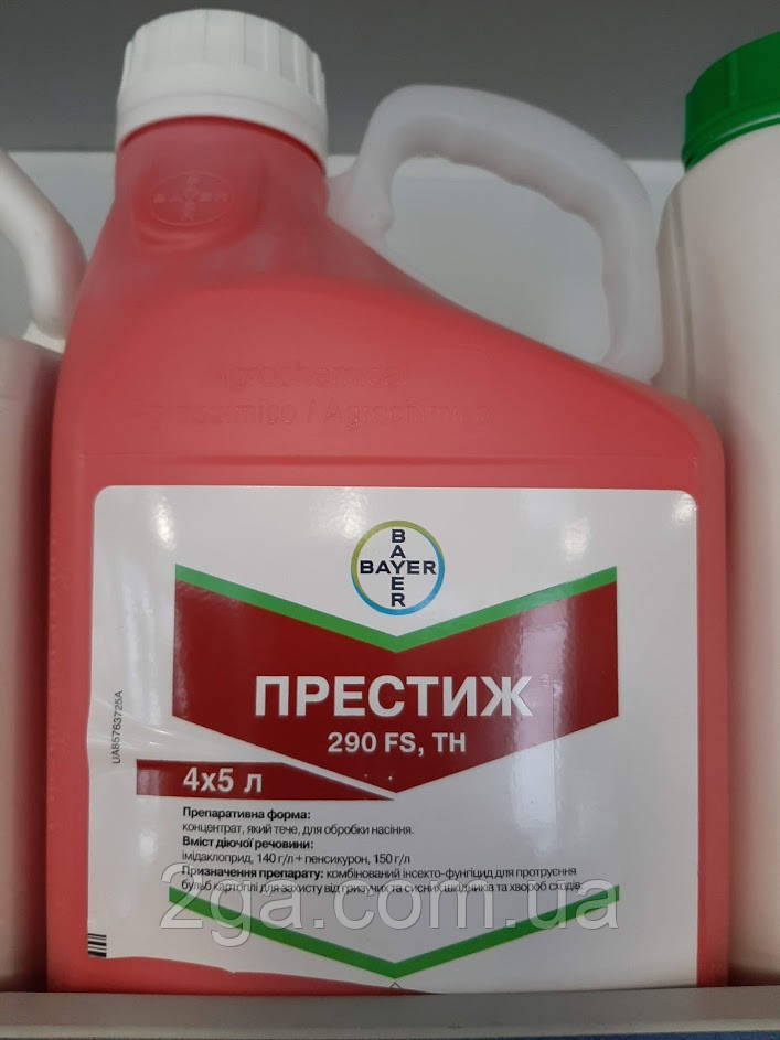 Престиж к.с.-протравник, 5 л, Bayer, Німеччина, фото 1