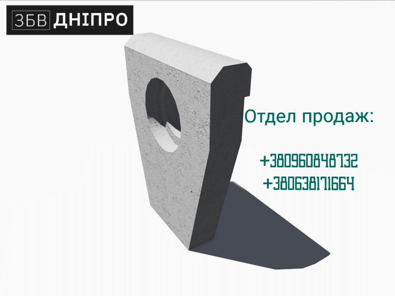 Портальна стінка труби СТ-9, фото 1