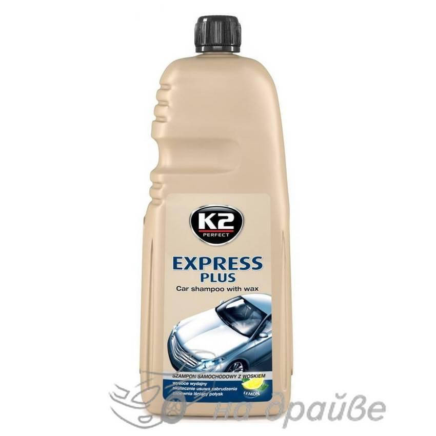 

Автошампунь с воском Express Plus 1л K141 К2