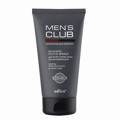 

MENS CLUB_БАЛЬЗАМ після гоління для всіх типів шкіри заспокійливий, 150 мл