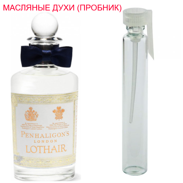 

Парфюмерное масло (концентрат) - версия Lothair Penhaligon's - 1мл.