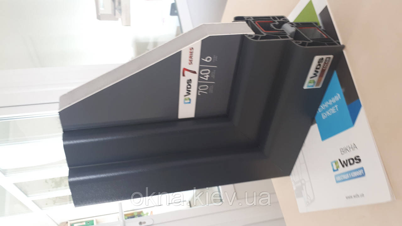 Металопластикове вікно WDS-400, WDS-505 із зовнішньою ламінацією. Вікна Київ ціна