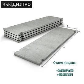 Дорожня плита ПДН-14