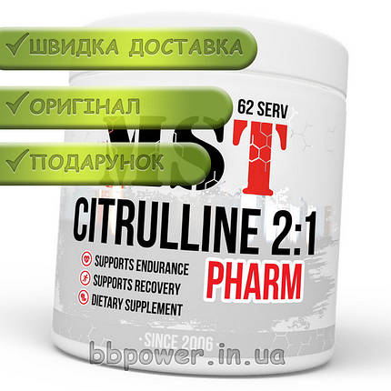 Амінокислота MST Sport Nutrition Citrulline 2:1 Pharm 250 г, фото 2