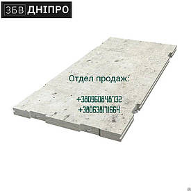 Дорожня плита ПД3-16