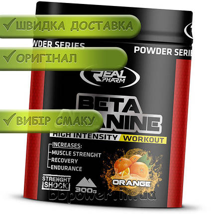 Бета-аланін Real Pharm Beta Alanine Powder 300 г, фото 3