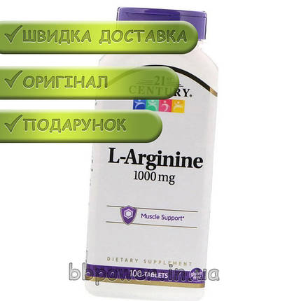 Аргінін 21st Century L-Arginine 1000 mg 100 таб, фото 2
