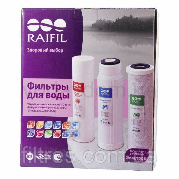 Комплект картриджів Raifil 1-2-3