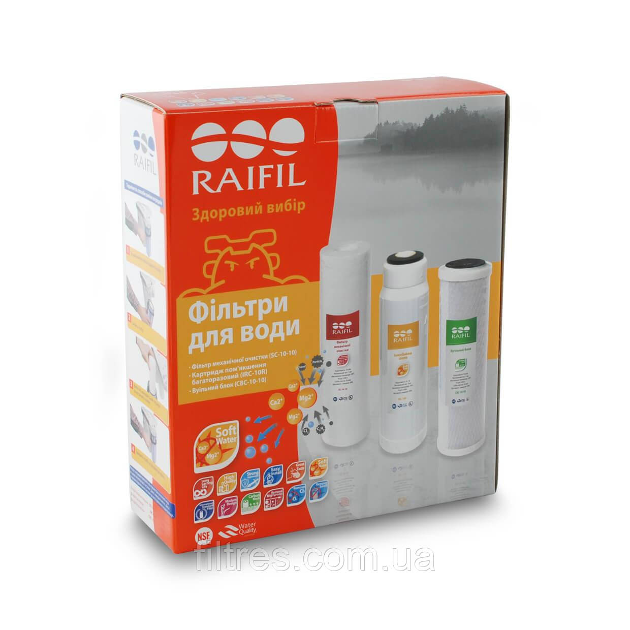 Комплект картриджей Raifil Trio Resin, фото 1