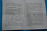 Терморегулятор для очисника ЦТР-2, 10 А, фото 3