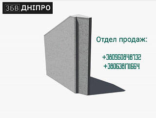 Відкісна стінка СТ-1