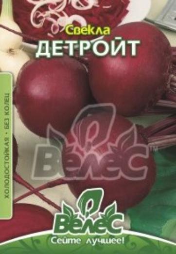 Насіння буряка Детройт 15 г