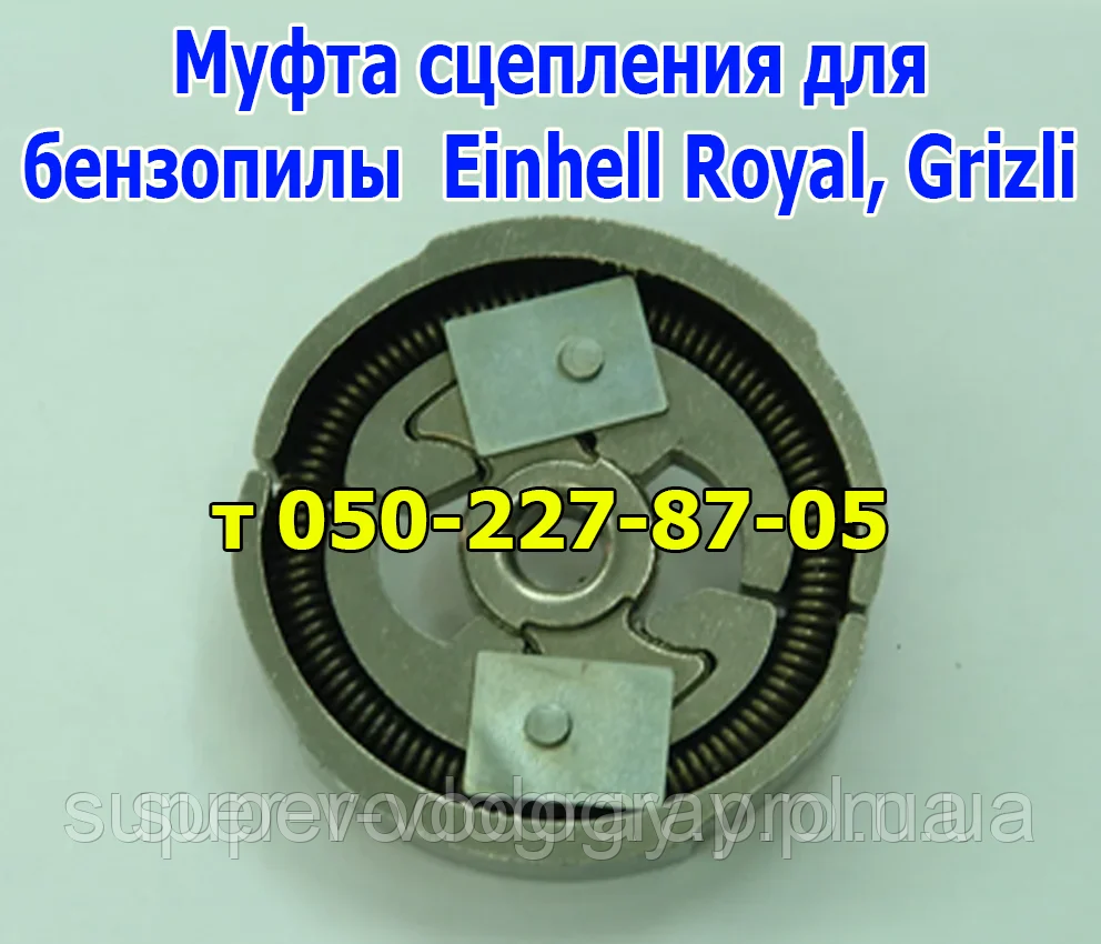 Муфта зчеплення для бензопили Einhell Royal, Grizli