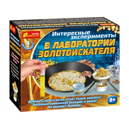 Набір для експериментів "Лаборатория золотоискателя" 9784 арт. 12115016Р ISBN 4823076133627