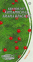 Насіння Квамоліт кипарисне ліана червоне 0.3 г