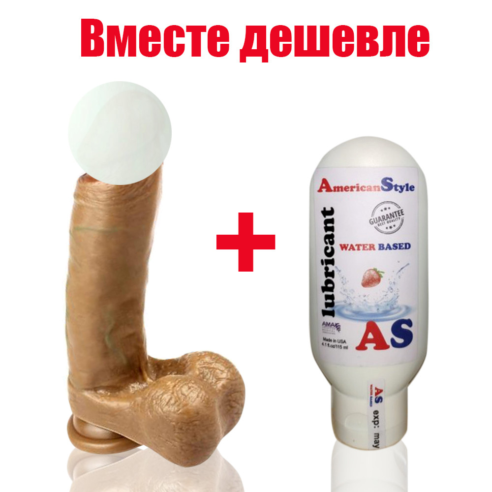 Вібратор Royal Ares 20*4 см із полуничним мастилом на присоску великий і реалістичний