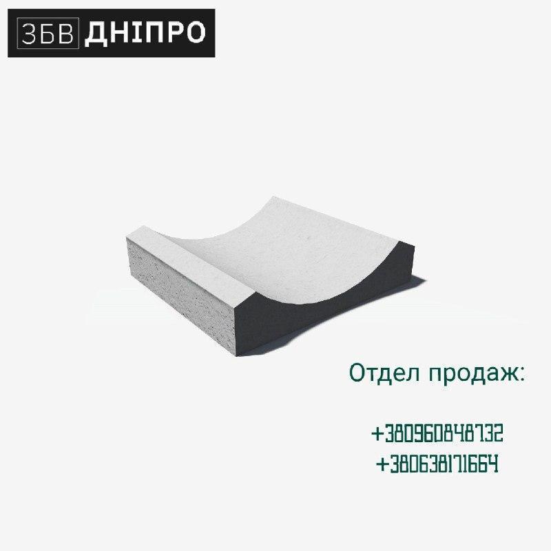 Лекальний блок No9 (Бл 4.201у)