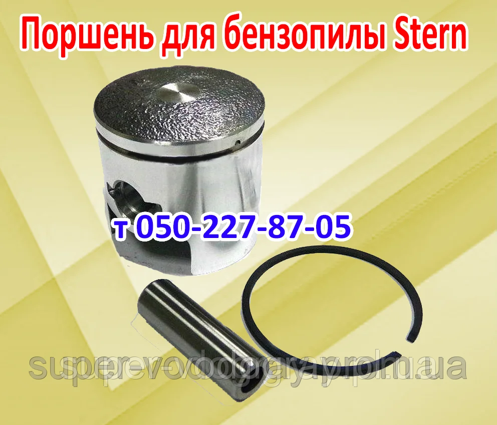 Поршень для бензопили Stern (3800)