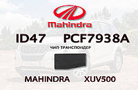 ID47 Mahindra XUV500 PCF7938A подготовка чипа для прописки Махиндра (на базе XT27A)