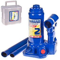 Домкрат 2 тонни Автомобільний Гідравлічний Телескоп Висота підіймання 148-276 мм валіза.