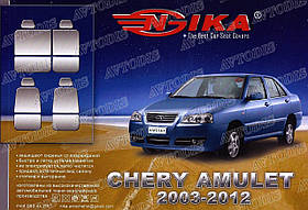 Авточохли Chery Amulet (A15) 2003-2012 Nika
