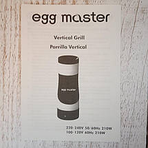 Омлетница! Апарат для приготування яєць і омлету на паличці Egg Master (Живі фото), фото 3