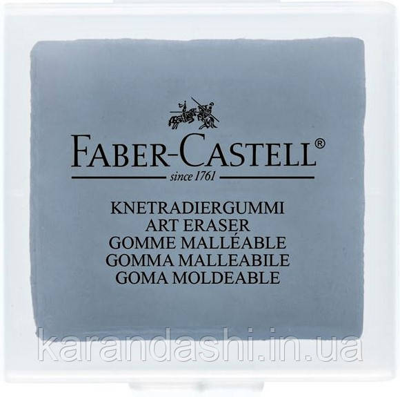 Ластик-Клячка Faber-Castell 127220 сіра у плаcтиковій коробці