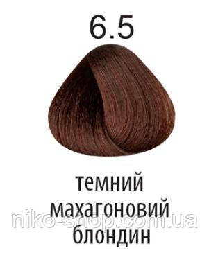 Kaaral 360 Colours.Стійка крем-фарба тон 6.5 темний махагоновий блондин 100 мл