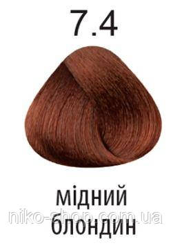 Kaaral 360 Colours.Стійка крем-фарба тон 7.4 мідний блонд 100 мл