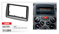 Рамка под магнитолу Fiat Panda (2003-2012 года) 2DIN /для ФИАТА панда /переходная рамка/