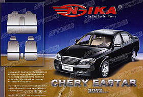 Авточохли Chery Eastar 2003- Nika