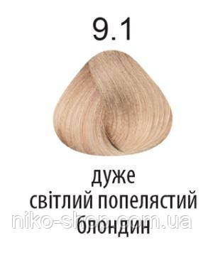 Kaaral 360 Colours.Стійка крем-фарба тон 9.1 дуже світлий попелястий блондин 100 мл
