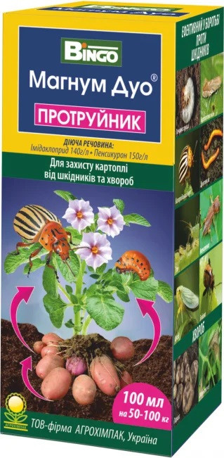 Протравник Магнум Дуо 100 мл Агрохімпак Україна