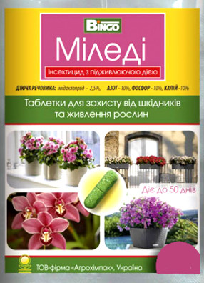 Інсектицид Міледі 1 таблетка Агрохімпак Україна