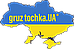 Інтернет маркет GRUZ tochka.UA - це відправна точка Ваших автозапчастин 24/7