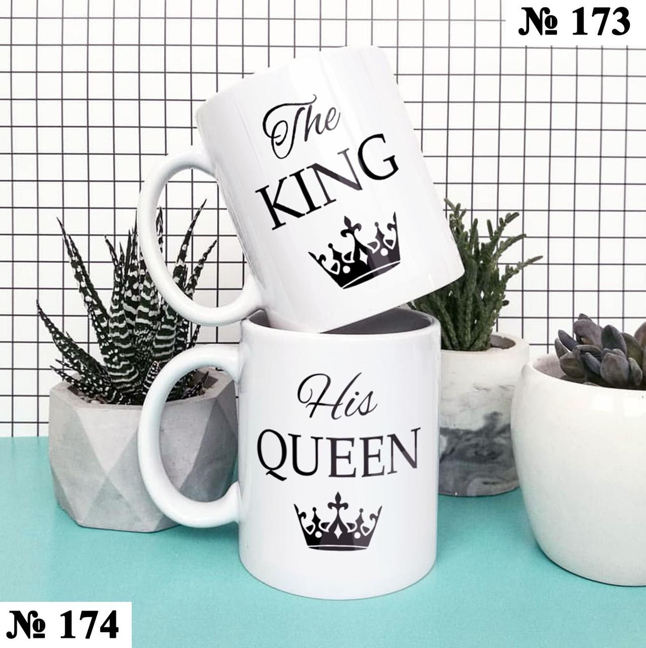 Чашка з принтом на подарунок для неї, для нього Король і Королева, фото 1
