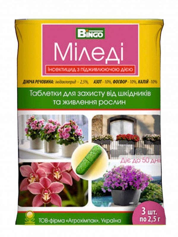 Інсектицид Міледі 3 таблетки Агрохімпак Україна