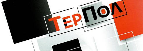 ПВХ Панелі ТерПол