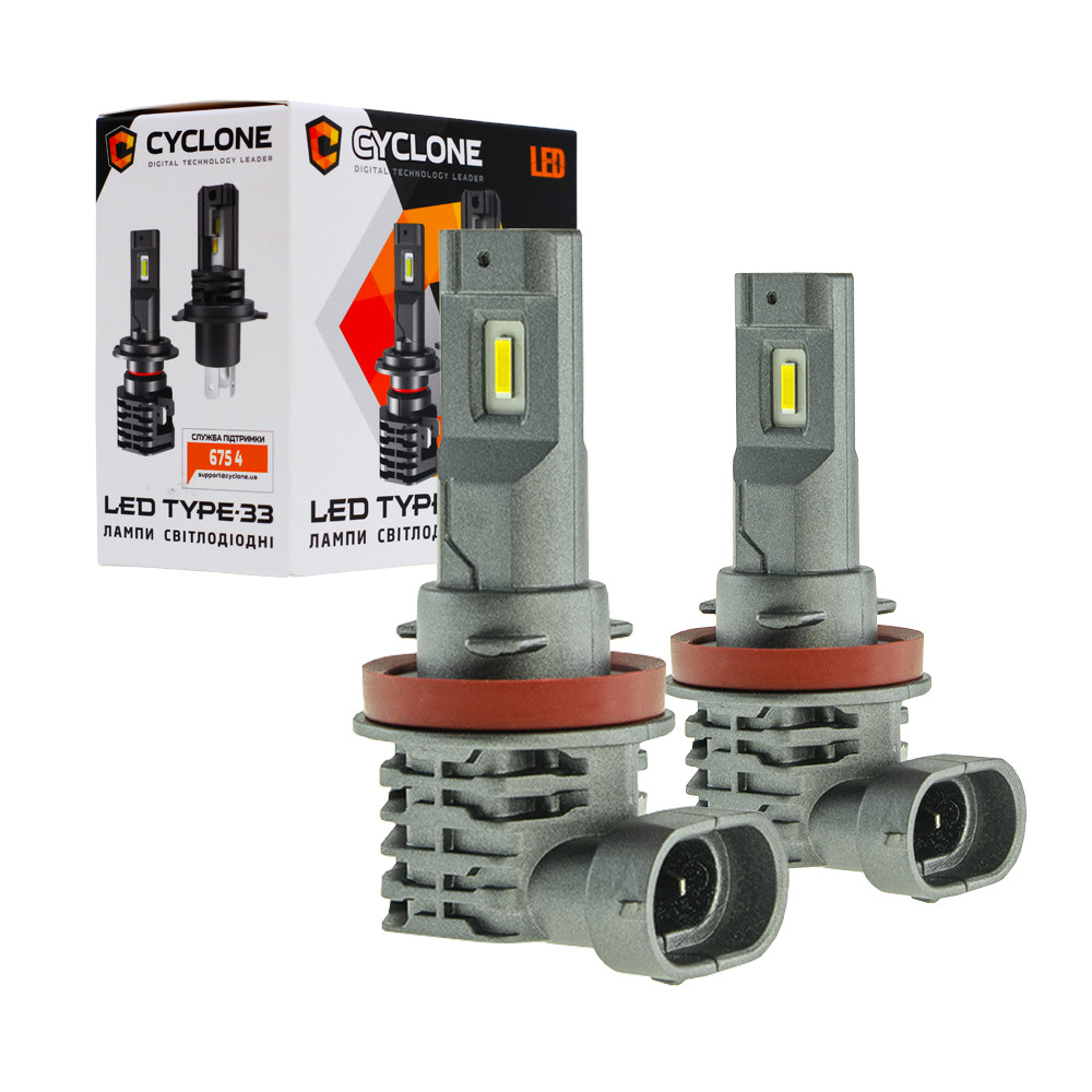 Лампа світлодіодна для фар CYCLONE LED H11 5000K 4600LM TYPE 33 2 шт комплект