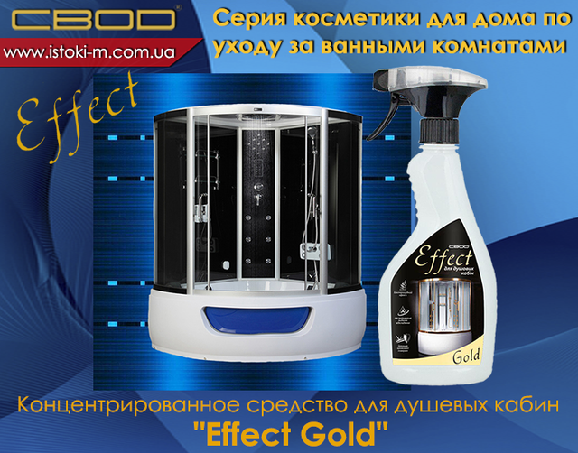засіб для догляду за душовими кабінами effect gold купити інтернет магазин_засіб для догляду за душовими кабінами купити_засіб для догляду за душовими кабінами купити інтернет магазин_засіб для догляду за душовими кабінами купити оптом_засіб для догляду за душовими кабінами запоріжжя купити_засіб для догляду за душовими кабінами Дніпро купити_засіб для догляду за душовими кабінами харків купити_засіб для догляду за душовими кабінами харків купити_засіб для догляду за душовими кабінами донецьк купити_засіб для догляду за душовими кабінами луганськ купити_засіб для догляду за душовими кабінами суми купити_засіб для догляду за душовими кабінами полтава купити_засіб для догляду за душовими кабінами чернігів купити_засіб для догляду за душовими кабінами київ купити_засіб для догляду за душовими кабінами черкаси купити_засіб для догляду за душовими кабінами за душовими кабінами кропивницький купити_засіб для догляду за душовими кабінами крим купити_засіб для догляду за душовими кабінами миколаїв купити_засіб для догляду за душовими кабінами одеса купити_засіб для догляду за душовими кабінами херсон купити_засіб для догляду за душовими кабінами крим купити_засіб для догляду за душовими кабінами вінниця купити_засіб для догляду за душовими кабінами вінниця купити_засіб для догляду за душовими кабінами житомир купити_засіб для догляду за душовими кабінами житомир купити_засіб для догляду за душовими кабінами кабінами житомир купити_засіб для догляду за душовими кабінами рівно купити_засіб для догляду за душовими кабінами хмельницький купити_засіб для догляду за душовими кабінами луцьк купити_засіб для догляду за душовими кабінами тернопіль купити_засіб для догляду за душовими кабінами чернівці купити_засіб для догляду за душовими кабінами львів купити_засіб для догляду за душовими кабінами івано- франківськ купити_засіб для догляду за душовими кабінами ужгород купити_засіб для догляду за душовими кабінами мукачево купити_svod effect_svod україна_svod купити київ_svod купити суми_svod купити харків_svod купити донецьк_svod купити луганськ_svod купити полтава_svod купити чернігів_svod купити купити кропивницький_svod купити запоріжжя_svod купити одеса_svod купити миколаїв_svod купити херсон_svod купити каховка_svod купити каховка_svod купити крим_svod купити черкаси_svod купити вінниця_svod купити житомир_svod купити біла церква_svod купити хмельницький_svod купити тернопіль_svod купити чернівці_svod купити івано- франківськ_svod купити чернівці_svod купити ужгород_svod купити львів_svod купити Луцьк_svod купити Рівне