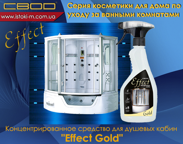 засіб для догляду за душовими кабінами effect gold купити інтернет магазин_засіб для догляду за душовими кабінами купити_засіб для догляду за душовими кабінами купити інтернет магазин_засіб для догляду за душовими кабінами купити оптом_засіб для догляду за душовими кабінами запоріжжя купити_засіб для догляду за душовими кабінами Дніпро купити_засіб для догляду за душовими кабінами харків купити_засіб для догляду за душовими кабінами харків купити_засіб для догляду за душовими кабінами донецьк купити_засіб для догляду за душовими кабінами луганськ купити_засіб для догляду за душовими кабінами суми купити_засіб для догляду за душовими кабінами полтава купити_засіб для догляду за душовими кабінами чернігів купити_засіб для догляду за душовими кабінами київ купити_засіб для догляду за душовими кабінами черкаси купити_засіб для догляду за душовими кабінами за душовими кабінами кропивницький купити_засіб для догляду за душовими кабінами крим купити_засіб для догляду за душовими кабінами миколаїв купити_засіб для догляду за душовими кабінами одеса купити_засіб для догляду за душовими кабінами херсон купити_засіб для догляду за душовими кабінами крим купити_засіб для догляду за душовими кабінами вінниця купити_засіб для догляду за душовими кабінами вінниця купити_засіб для догляду за душовими кабінами житомир купити_засіб для догляду за душовими кабінами житомир купити_засіб для догляду за душовими кабінами кабінами житомир купити_засіб для догляду за душовими кабінами рівно купити_засіб для догляду за душовими кабінами хмельницький купити_засіб для догляду за душовими кабінами луцьк купити_засіб для догляду за душовими кабінами тернопіль купити_засіб для догляду за душовими кабінами чернівці купити_засіб для догляду за душовими кабінами львів купити_засіб для догляду за душовими кабінами івано- франківськ купити_засіб для догляду за душовими кабінами ужгород купити_засіб для догляду за душовими кабінами мукачево купити_svod effect_svod україна_svod купити київ_svod купити суми_svod купити харків_svod купити донецьк_svod купити луганськ_svod купити полтава_svod купити чернігів_svod купити купити кропивницький_svod купити запоріжжя_svod купити одеса_svod купити миколаїв_svod купити херсон_svod купити каховка_svod купити каховка_svod купити крим_svod купити черкаси_svod купити вінниця_svod купити житомир_svod купити біла церква_svod купити хмельницький_svod купити тернопіль_svod купити чернівці_svod купити івано- франківськ_svod купити чернівці_svod купити ужгород_svod купити львів_svod купити Луцьк_svod купити Рівне
