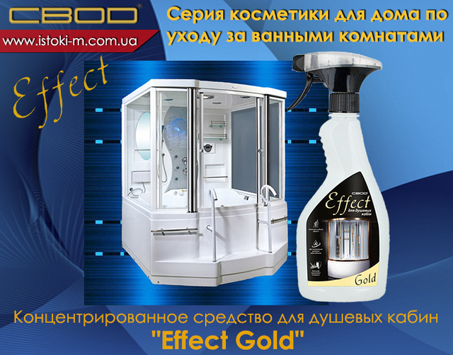 засіб для догляду за душовими кабінами effect gold купити інтернет магазин_засіб для догляду за душовими кабінами купити_засіб для догляду за душовими кабінами купити інтернет магазин_засіб для догляду за душовими кабінами купити оптом_засіб для догляду за душовими кабінами запоріжжя купити_засіб для догляду за душовими кабінами Дніпро купити_засіб для догляду за душовими кабінами харків купити_засіб для догляду за душовими кабінами харків купити_засіб для догляду за душовими кабінами донецьк купити_засіб для догляду за душовими кабінами луганськ купити_засіб для догляду за душовими кабінами суми купити_засіб для догляду за душовими кабінами полтава купити_засіб для догляду за душовими кабінами чернігів купити_засіб для догляду за душовими кабінами київ купити_засіб для догляду за душовими кабінами черкаси купити_засіб для догляду за душовими кабінами за душовими кабінами кропивницький купити_засіб для догляду за душовими кабінами крим купити_засіб для догляду за душовими кабінами миколаїв купити_засіб для догляду за душовими кабінами одеса купити_засіб для догляду за душовими кабінами херсон купити_засіб для догляду за душовими кабінами крим купити_засіб для догляду за душовими кабінами вінниця купити_засіб для догляду за душовими кабінами вінниця купити_засіб для догляду за душовими кабінами житомир купити_засіб для догляду за душовими кабінами житомир купити_засіб для догляду за душовими кабінами кабінами житомир купити_засіб для догляду за душовими кабінами рівно купити_засіб для догляду за душовими кабінами хмельницький купити_засіб для догляду за душовими кабінами луцьк купити_засіб для догляду за душовими кабінами тернопіль купити_засіб для догляду за душовими кабінами чернівці купити_засіб для догляду за душовими кабінами львів купити_засіб для догляду за душовими кабінами івано- франківськ купити_засіб для догляду за душовими кабінами ужгород купити_засіб для догляду за душовими кабінами мукачево купити_svod effect_svod україна_svod купити київ_svod купити суми_svod купити харків_svod купити донецьк_svod купити луганськ_svod купити полтава_svod купити чернігів_svod купити купити кропивницький_svod купити запоріжжя_svod купити одеса_svod купити миколаїв_svod купити херсон_svod купити каховка_svod купити каховка_svod купити крим_svod купити черкаси_svod купити вінниця_svod купити житомир_svod купити біла церква_svod купити хмельницький_svod купити тернопіль_svod купити чернівці_svod купити івано- франківськ_svod купити чернівці_svod купити ужгород_svod купити львів_svod купити Луцьк_svod купити Рівне