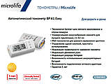 Тонометр Microlife BP A1 Easy  автоматический тонометр микролайф с адаптером + манжета Microlife 22-42см, фото 5