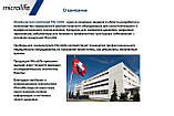 Тонометр Microlife BP A1 Easy  автоматический тонометр микролайф с адаптером + манжета Microlife 22-42см, фото 6